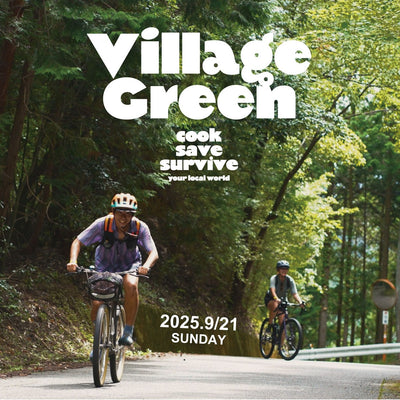 【VILLAGE GREEN Ride 2025】※8/9 18:00～ 1次エントリー開始