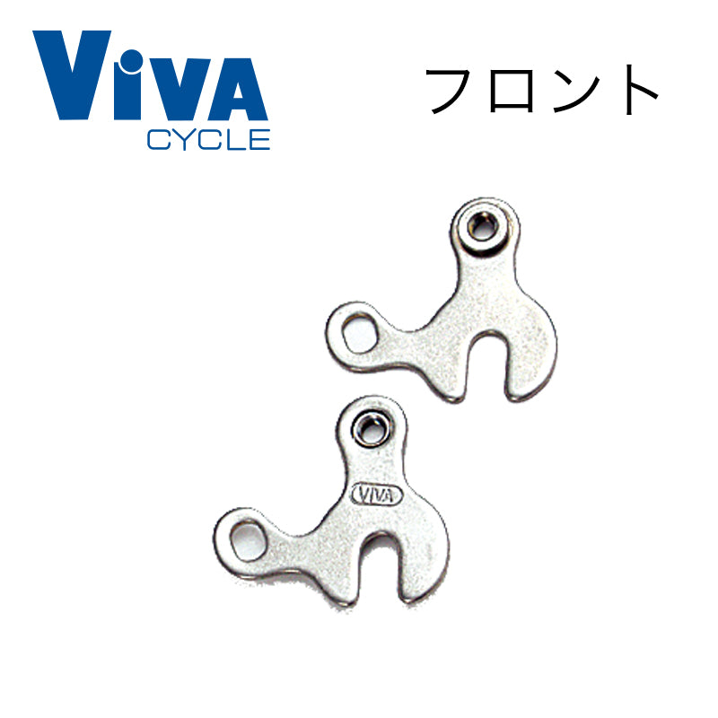 QUICK END ADAPTER（FRONT） ViVA フロントエンドアダプター フロントラック 取付アダプター フェンダー用 ダボ追加 ダボ無しフォーク 対応 クイックリリース アダプター ナットハブ フロント金具 M4ネジ ラック取付パーツ
