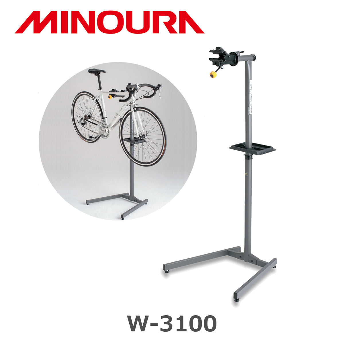 MINOURA W-3100 ワークスタンド スチール製 高剛性メンテナンススタンド