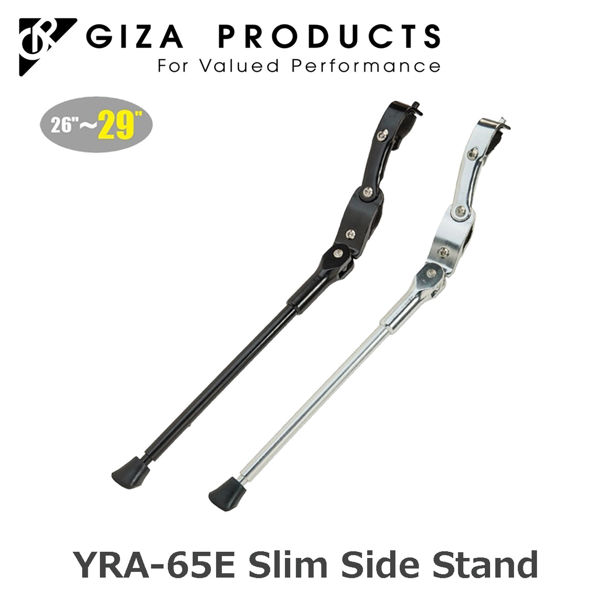GIZA PRODUCTS YRA-65E スリムサイドキックスタンド