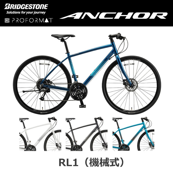 ANCHOR RL1（機械式・2026）｜“最初から全部揃ってる”安心のエントリー 