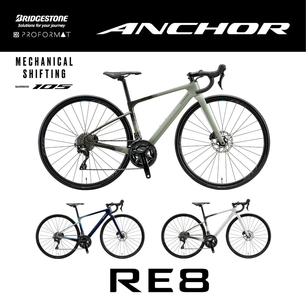ANCHOR RE8 105｜快適さと推進力を両立した105仕様エンデュランス 