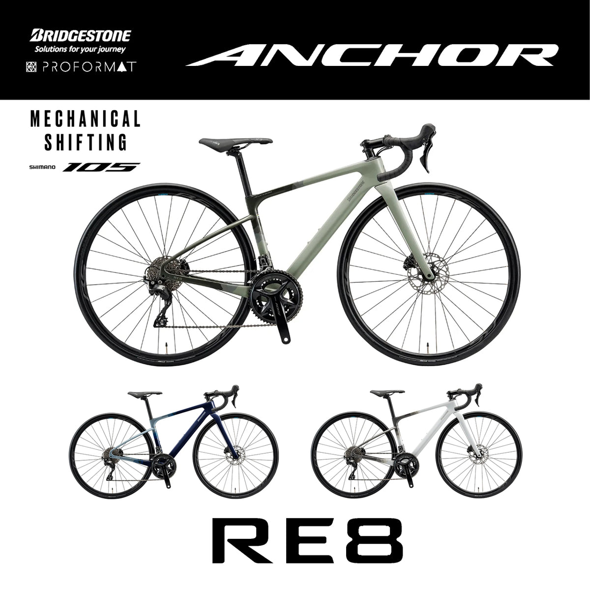 ANCHOR RE8 105 2026年モデル エンデュランスロードバイク