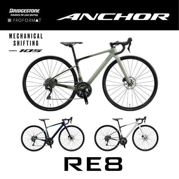 ANCHOR RE8 105（2026）｜“ちゃんと進んで疲れない”を叶える 