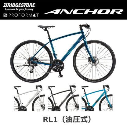 【2026年モデル】RL1（油圧式）