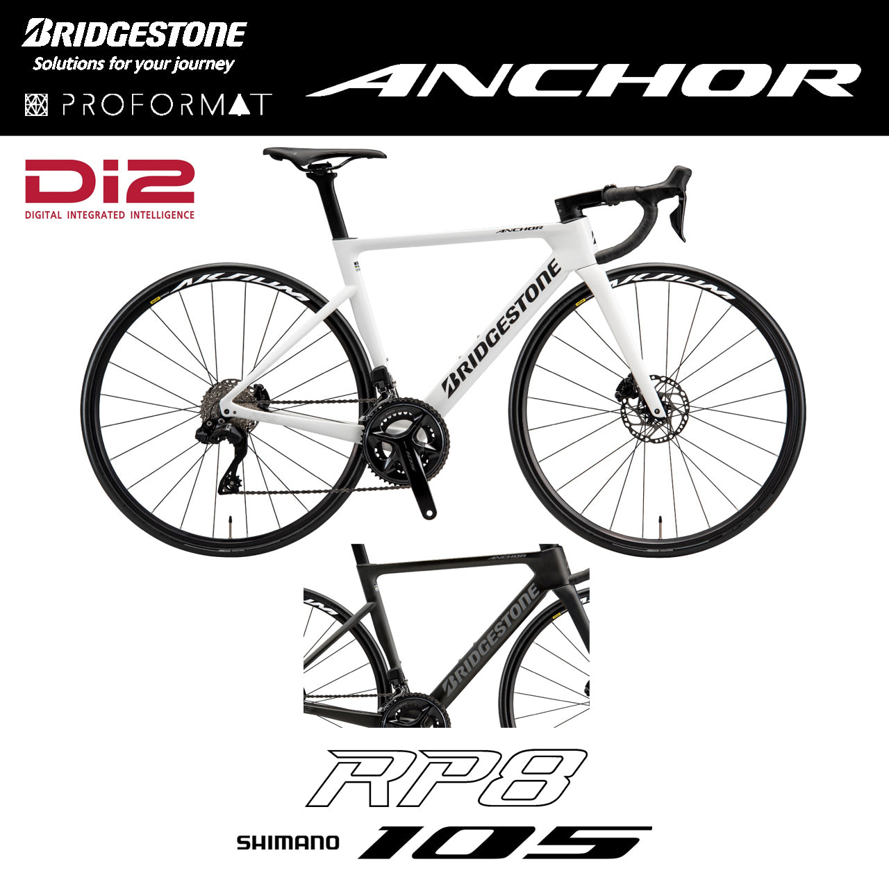 【2026年モデル】RP8 105 Di2 ANCHOR RP9 アンカー RP8 カーボンロードバイク 105 Di2 エアロロード ブリヂストン アンカー レーシングバイク