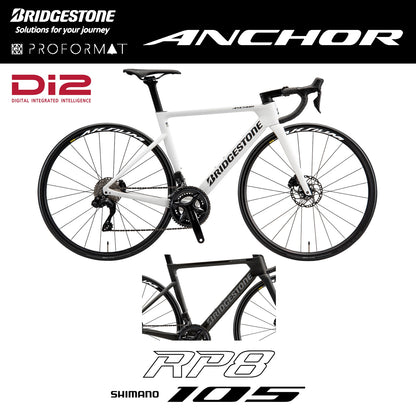 【2026年モデル】RP8 105 Di2