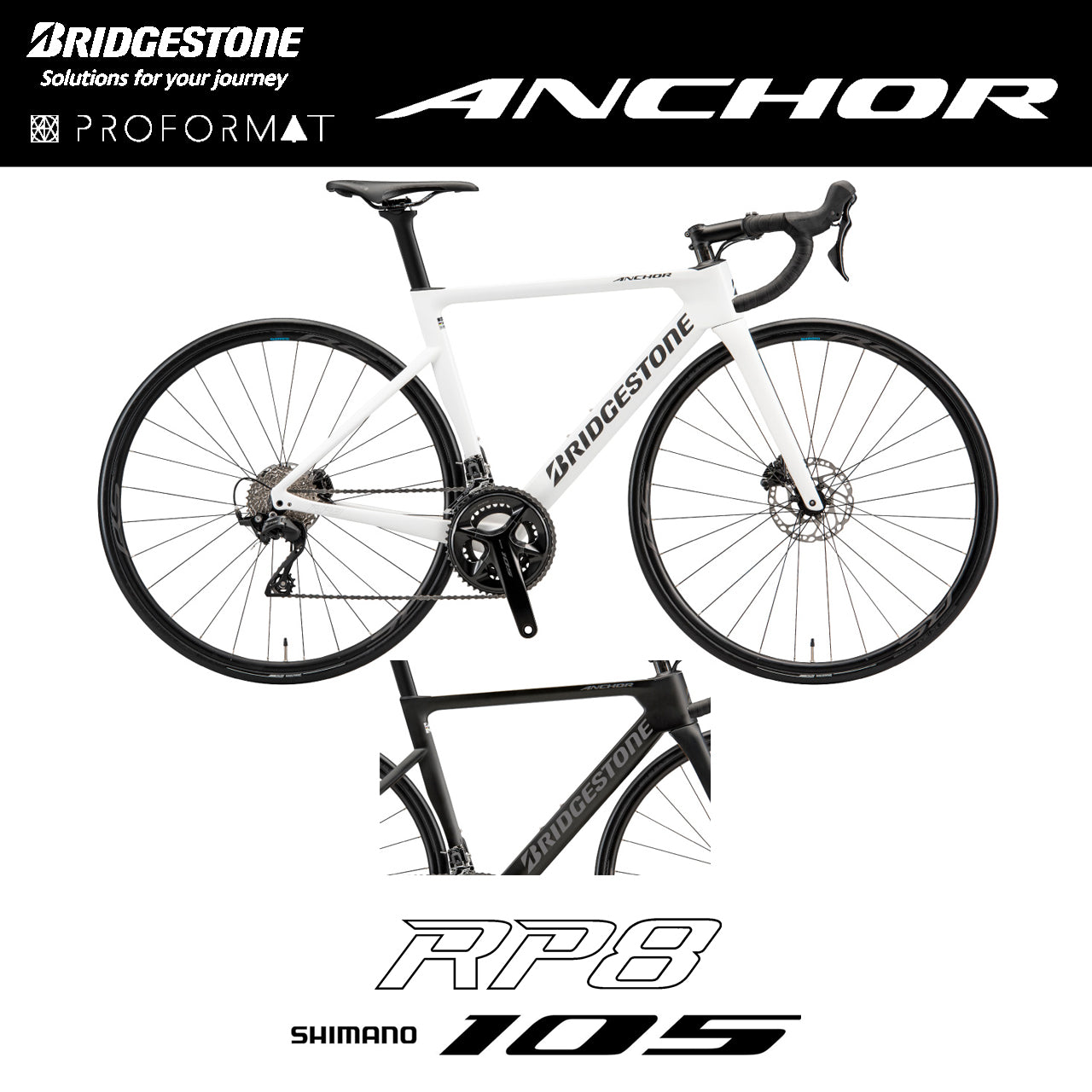 【2026年モデル】RP8 105 ANCHOR RP8 アンカー RP8 105 カーボンロードバイク エアロロード シマノ105 RP9 直系 レーシングロード