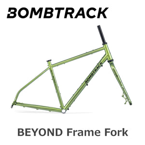 【京都/店頭お渡し限定】BEYOND Frame Fork