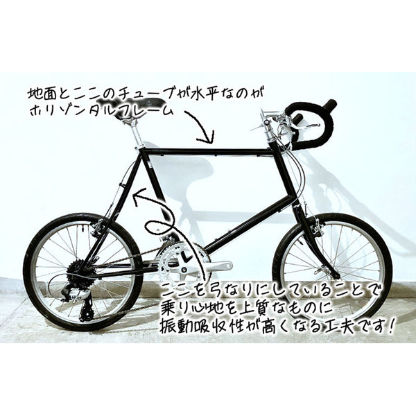 BRUNO｜MINIVELO 20 ROAD DROP – 京都の自転車屋 CYCLE SHOP eirin 