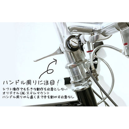 MINIVELO 20 ROAD DROP