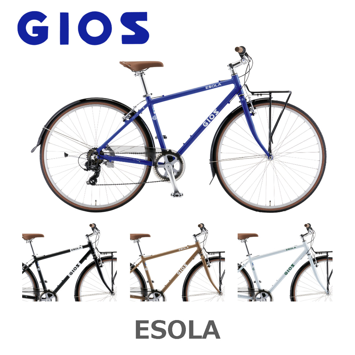 GIOS｜ 【2026年モデル】ESOLA – 京都の自転車屋 CYCLE SHOP eirin 