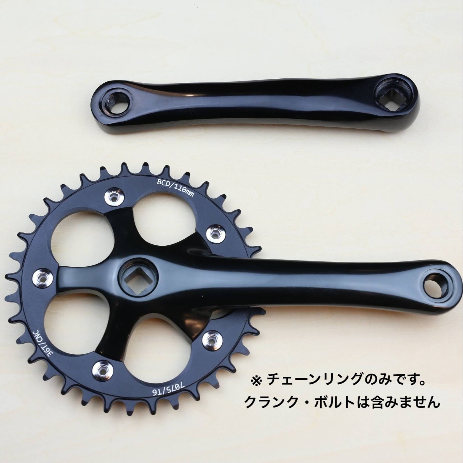 GROWN Narrow Wide Chainring｜フロントシングル化を支える高剛性