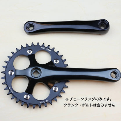Narrow Wide Chainring