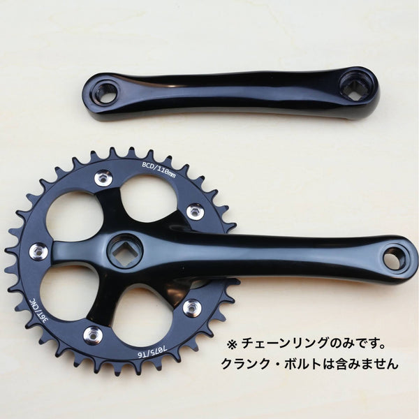Narrow Wide Chainring