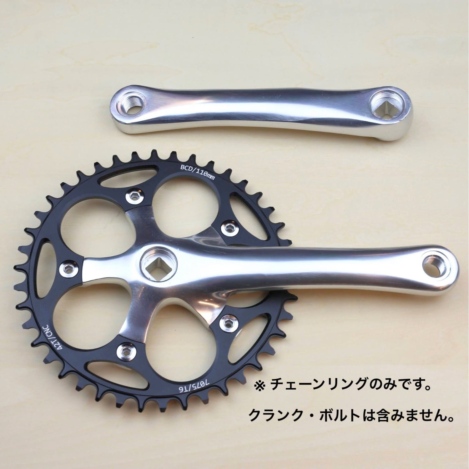 GROWN Narrow Wide Chainring｜フロントシングル化を支える高剛性