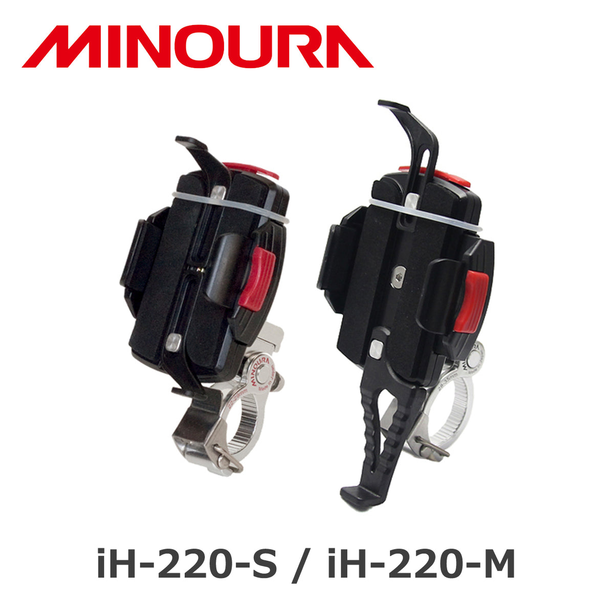 MINOURA iH-220 スマートフォンホルダー クランプ式 ブラック S M