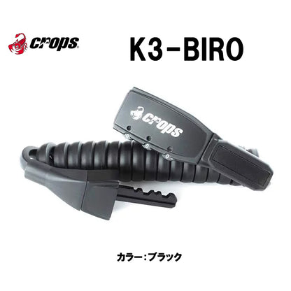 K3-BIRO（K3バイロ）