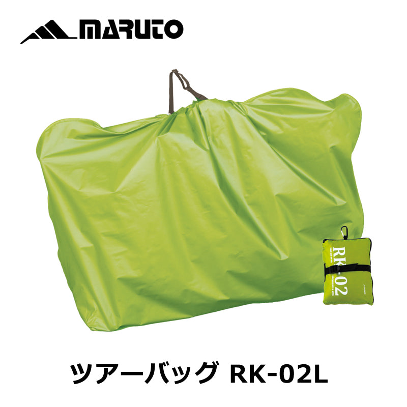 MARUTO ツアーバック RK-02L クロスバイク＆MTB用輪行袋