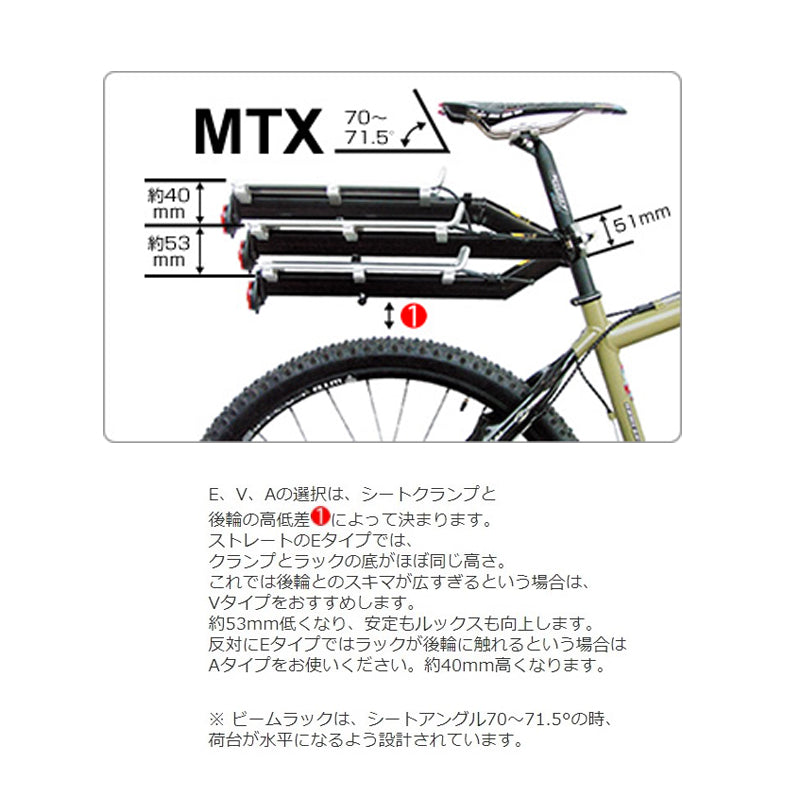TOPEAK / MTX BeamRack EX – 京都の自転車屋 CYCLE SHOP eirin & サイクルハテナ