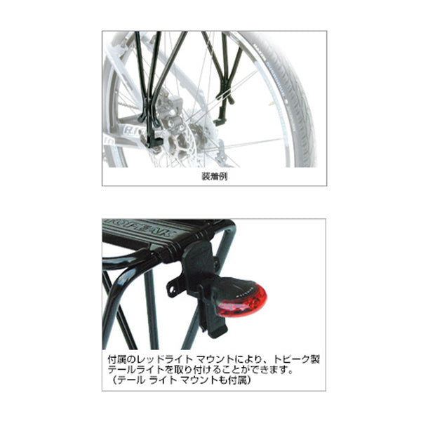 Super Tourist DX Tubular Rack