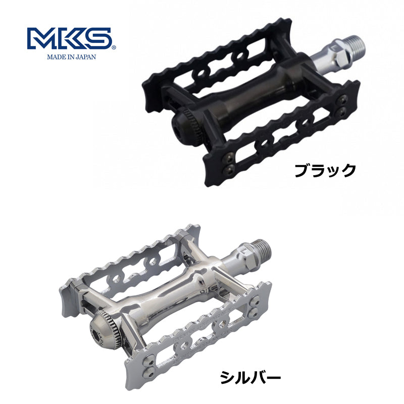 MKS SYLVAN TOURING NEXT ツーリングペダル