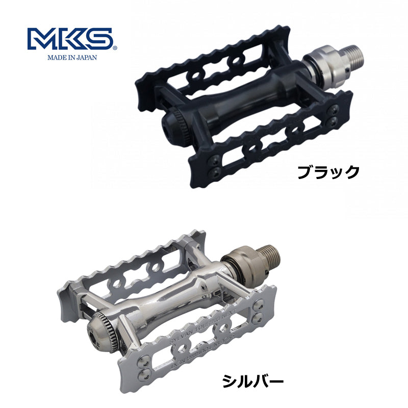 MKS SYLVAN TOURING NEXT Ezy Superior ツーリングペダル
