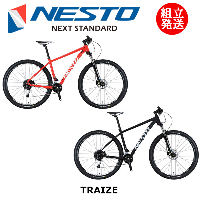 NESTO TRAIZE 2026年モデル 29インチ スタンダードMTB