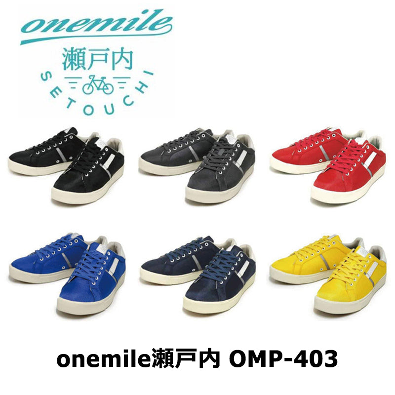 ONEMILE瀬戸内 OMP-403 SPD対応カジュアルサイクリングスニーカー