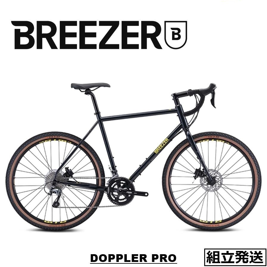 【2025年モデル】DOPPLER PRO