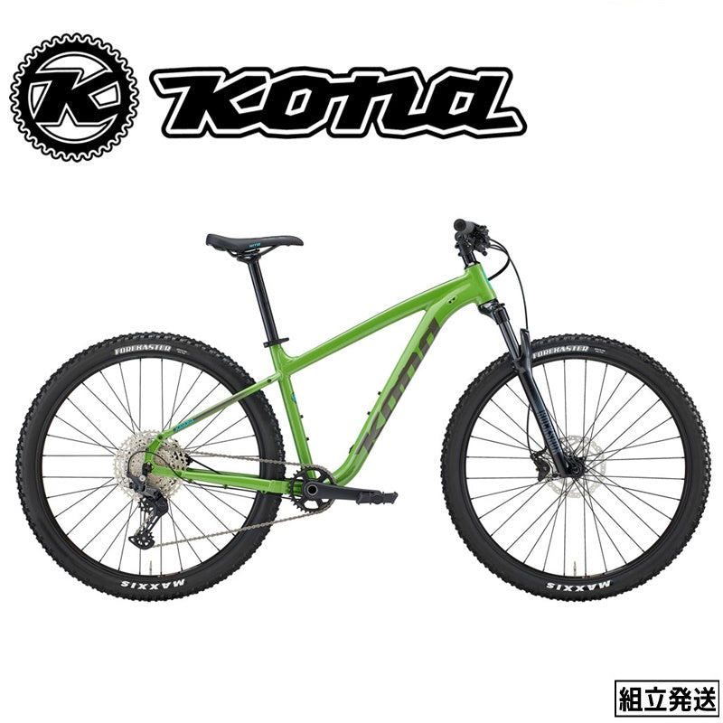 KONA KAHUNA 2026年モデル 29er ハードテイルMTB Gloss Kiwi