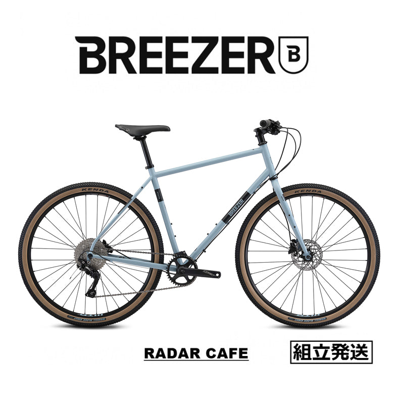 【在庫SALE / セール】【2022-2023年継続モデル】RADAR CAFE (レイダーカフェ)　 ツアーバイク