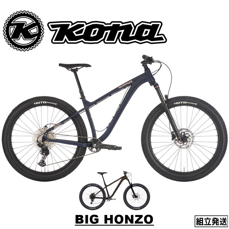 在庫セール！】KONA BIG HONZO（2026年モデル）｜27.5+タイヤで 