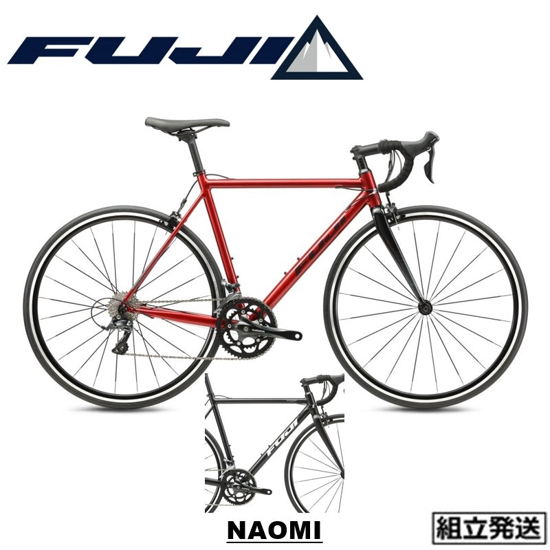 FUJI NAOMI 2026年モデル 軽量アルミロードバイク