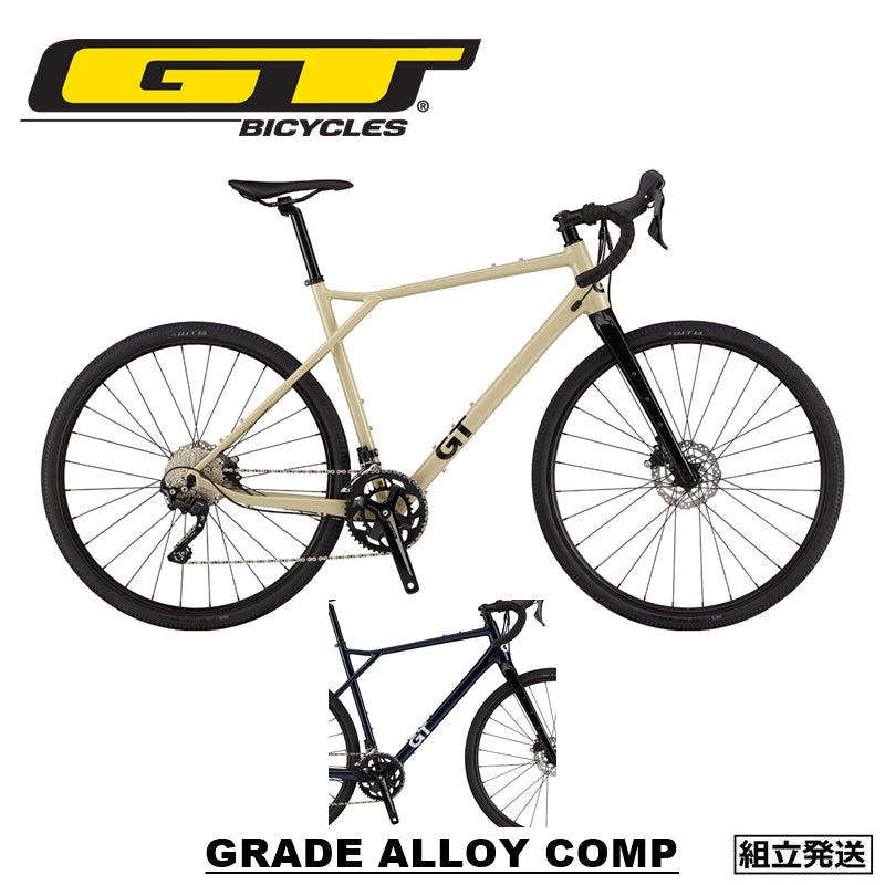 【2024年モデル】GRADE ALLOY COMP