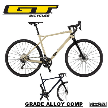 【2023年モデル】GRADE ALLOY COMP (グレードアロイコンプ)