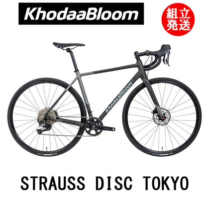 【2024年モデル】STRAUSS DISC TOKYO