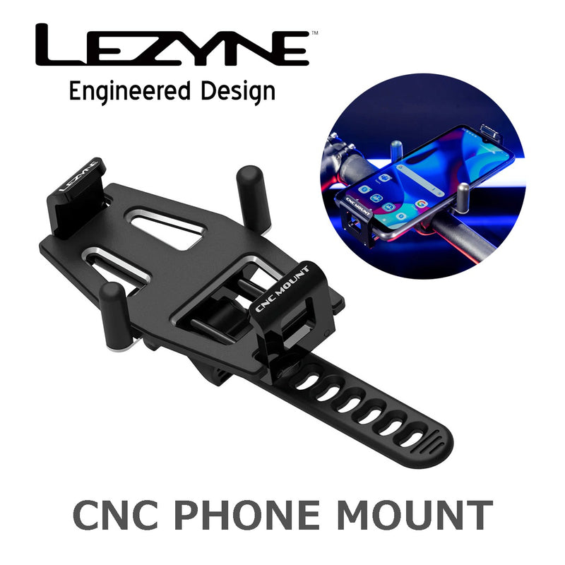 LEZYNE CNC PHONE MOUNT BLACK CNCアルミ削り出しスマートフォンマウント