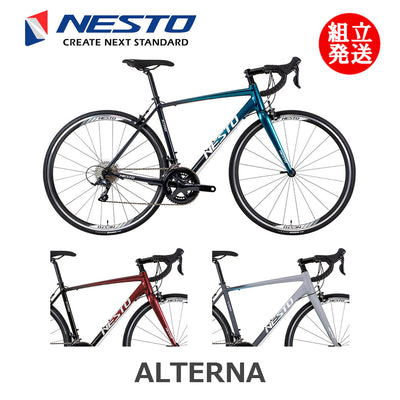 NESTO 【在庫セール！】ALTERNA