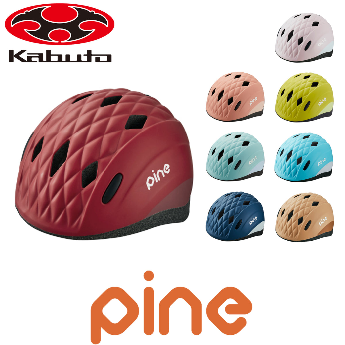 KABUTO PINE キッズヘルメット ツートンマットカラー 幼児向け