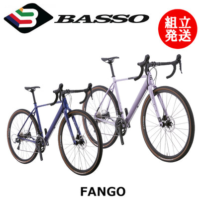 【在庫処分セール！】【2023年モデル】FANGO （ファンゴ）