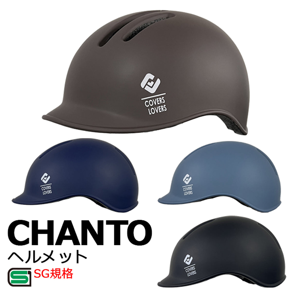CHANTO
