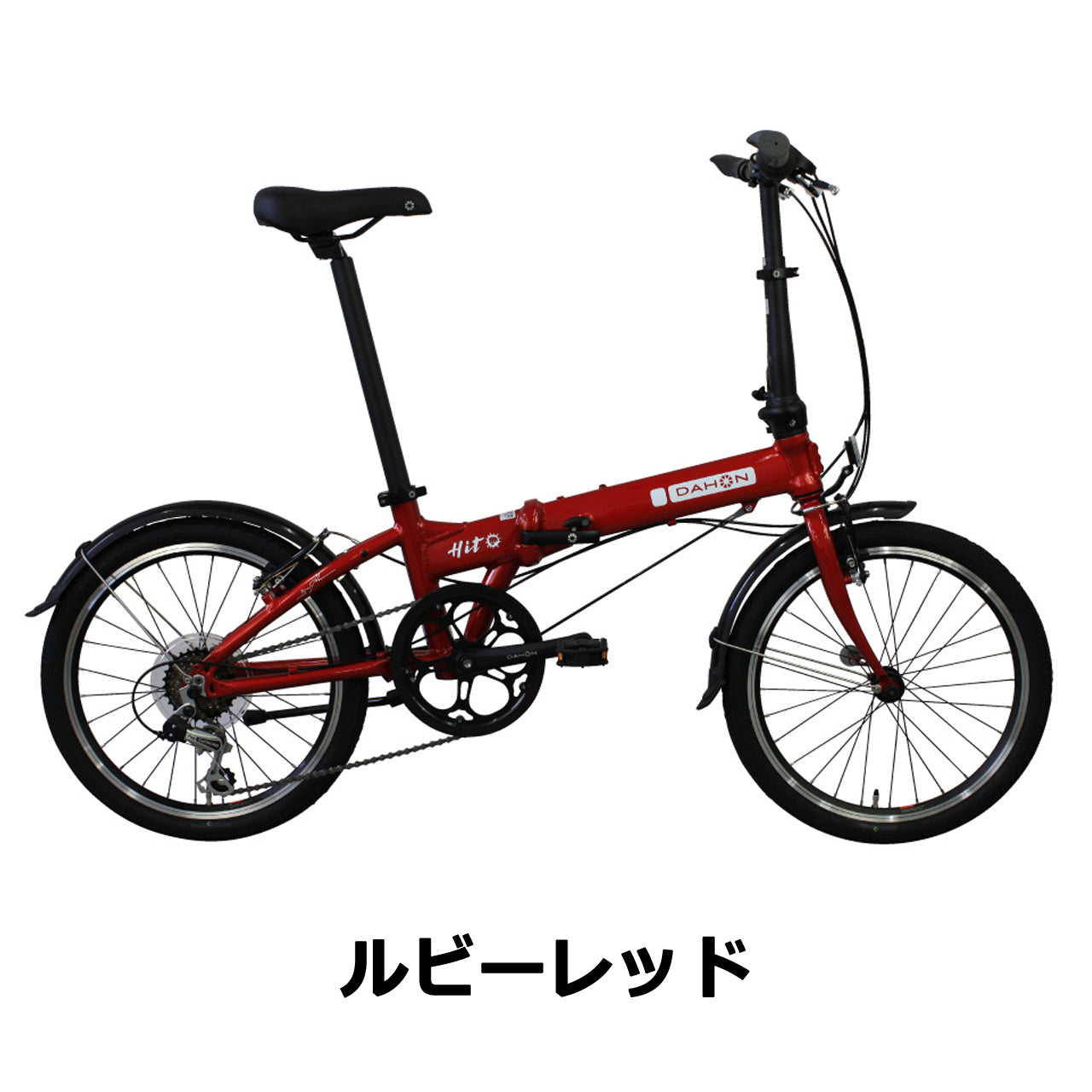 【2023年モデル】Hit（ヒット） 折りたたみ自転車