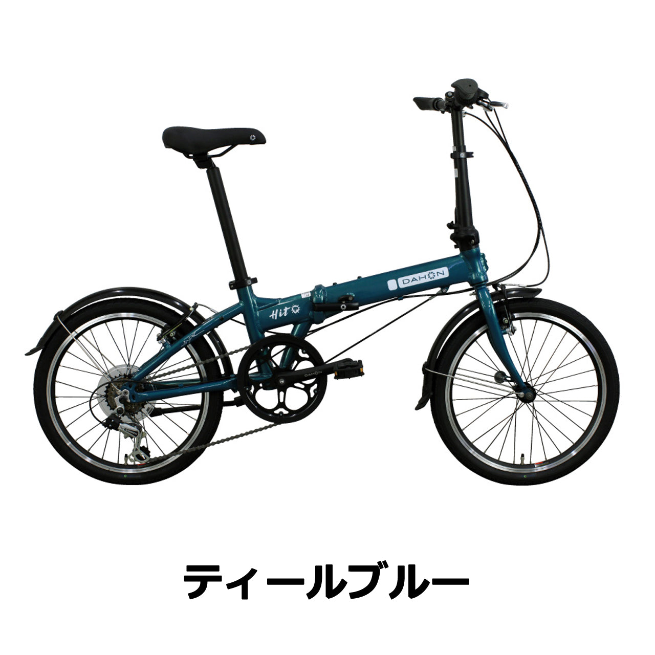 【2023年モデル】Hit（ヒット） 折りたたみ自転車