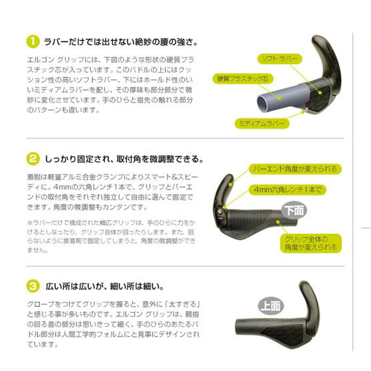ERGON / GP1（ロング/ロング） – 京都の自転車屋 CYCLE SHOP