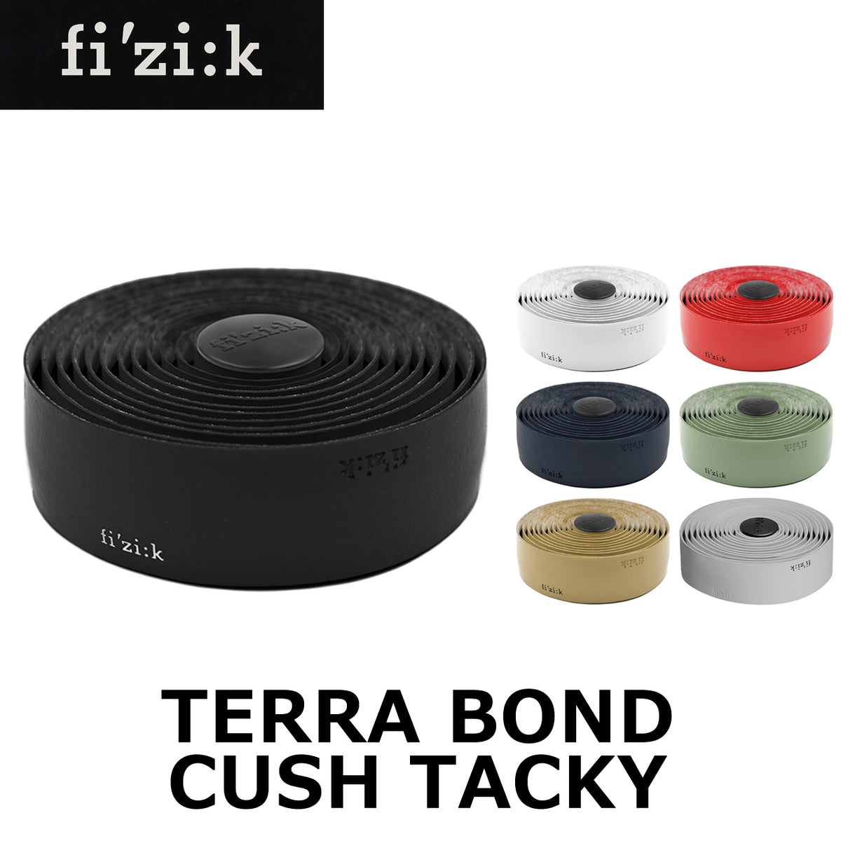 fi'zi:k TERRA BONDCUSH 3mm TACKY グラベル向けバーテープ
