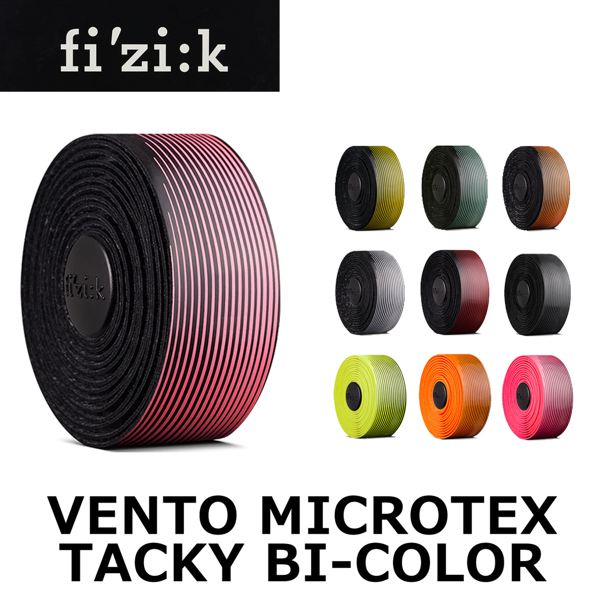 fi'zi:k VENTO MICROTEX TACKY BI-COLOR 2mm バイカラーバーテープ