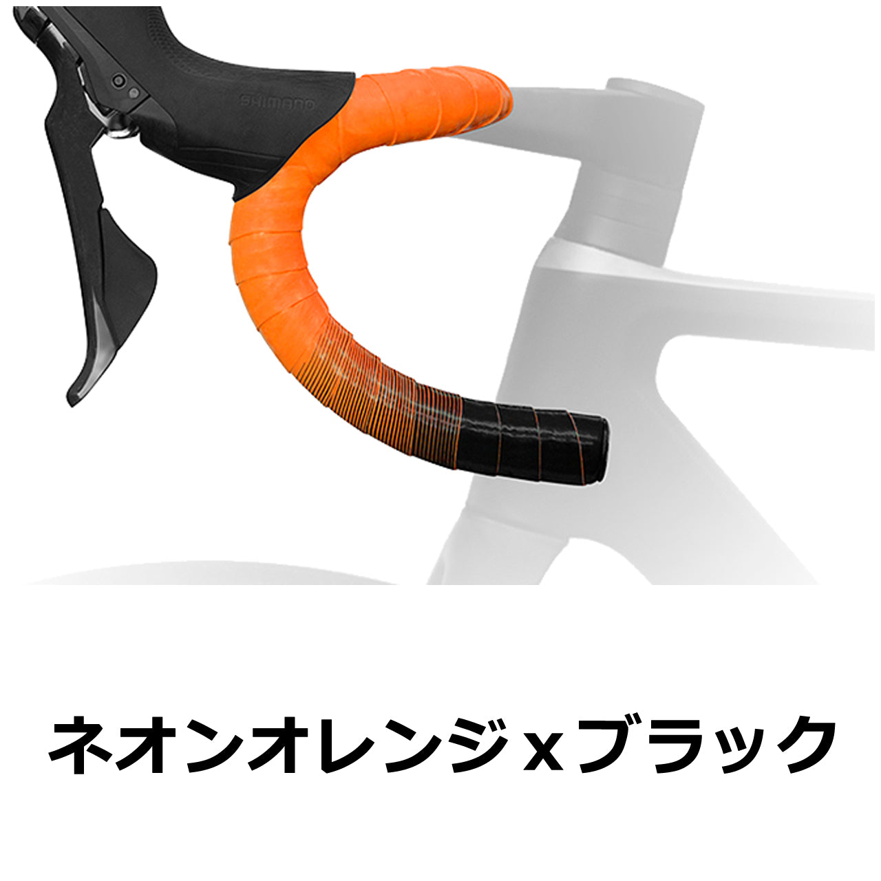 fi'zi:k / VENTO MICROTEX TACKY BI-COLOR 2mm – 京都の自転車屋