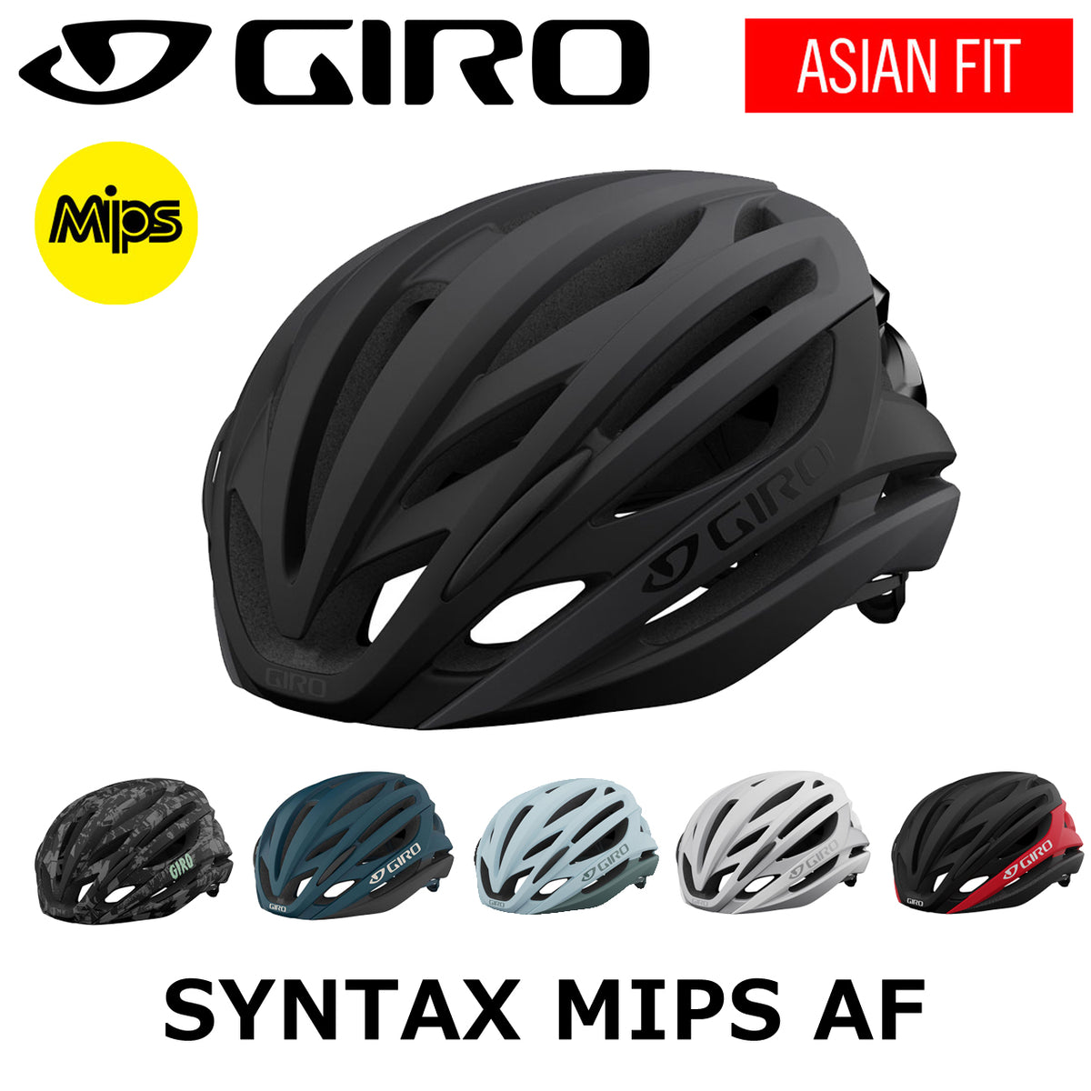 GIRO SYNTAX MIPS AF アジアンフィット対応サイクリングヘルメット