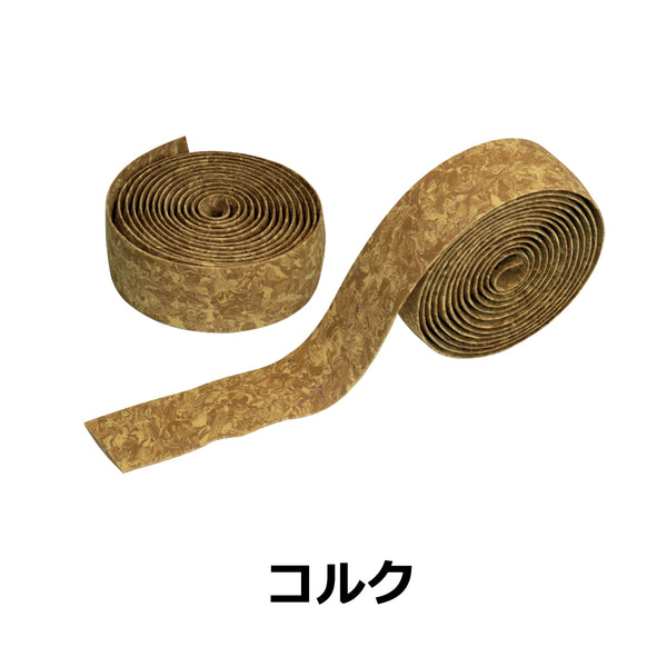 Cork Handlebar Tape